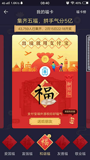 ֧�������帣