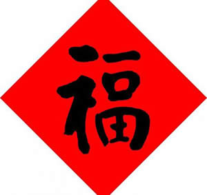 2018支付寶集五福 2018支付寶集五福