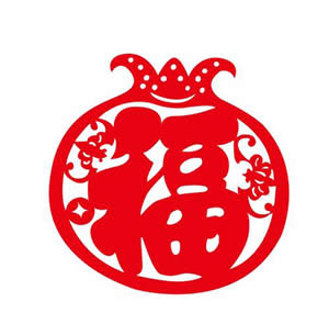 2018支付寶集五福 2018支付寶集五福