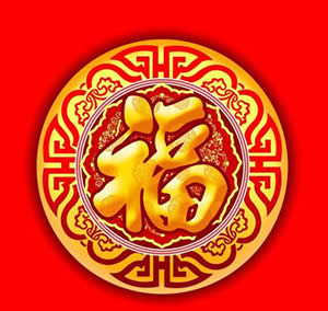 2018支付寶集五福 2018支付寶集五福