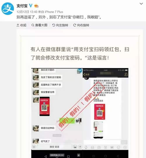 支付寶掃碼領(lǐng)紅包 支付寶掃碼領(lǐng)紅包