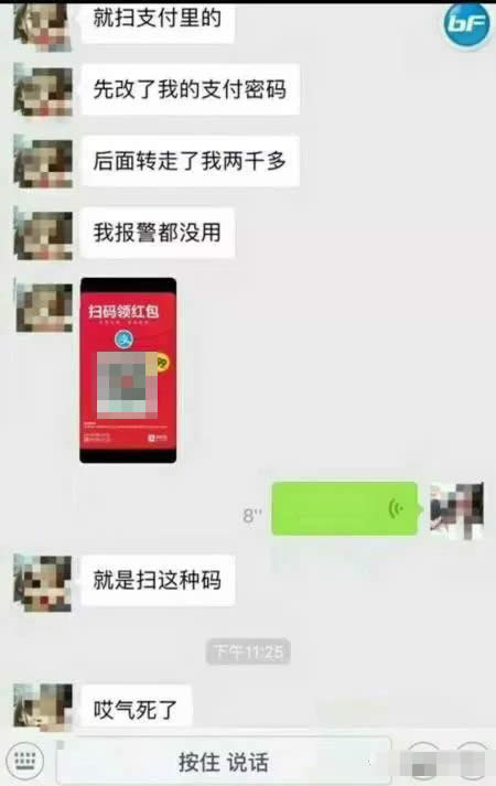 ֧�����ߴa�I�t��