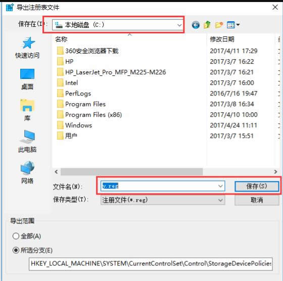 ��X����ô��ֹ�ļ����Ƶ�U�P