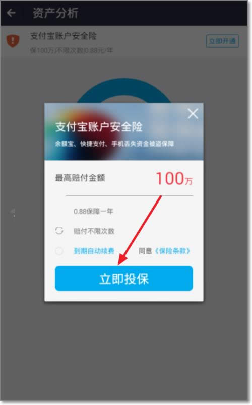 ֧�����~����ȫ�U