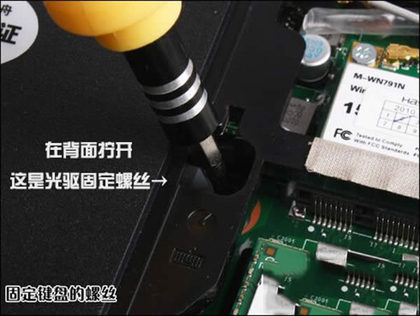 擰開(kāi)螺絲 擰開(kāi)螺絲