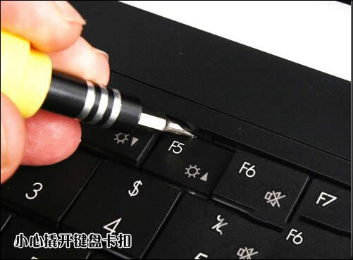 撬開(kāi)卡扣 撬開(kāi)卡扣