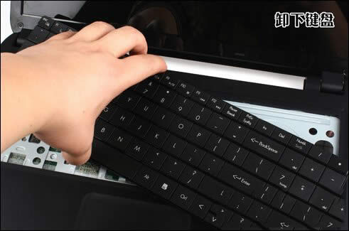 卸下鍵盤(pán) 卸下鍵盤(pán)