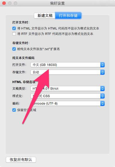 Mac���_txt�ļ���ô�k��Mac���_txt�ļ���Q�k��_������X