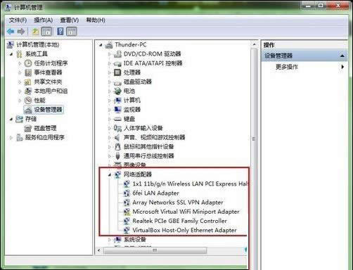 網(wǎng)絡(luò)適配器 網(wǎng)絡(luò)適配器