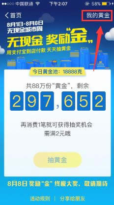 ֧�����鵽���S��