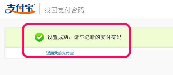 ֧����֧���ܴa��ӛ����ô�k��֧���ܴa�һؽ̳�