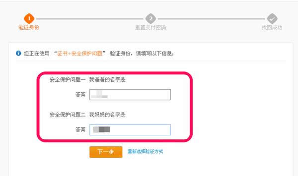 ֧����֧���ܴa��ӛ����ô�k��֧���ܴa�һؽ̳�