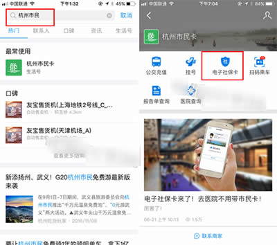 ֧��������籣��