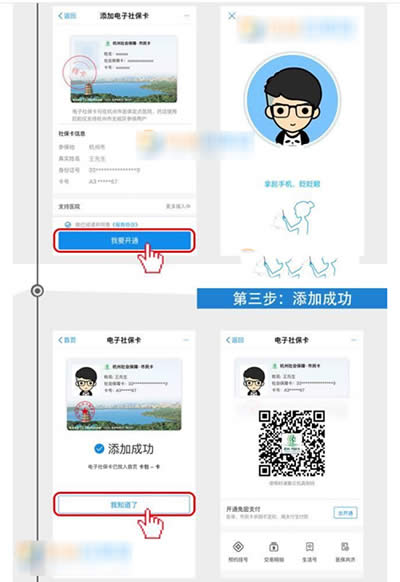 ֧��������籣��