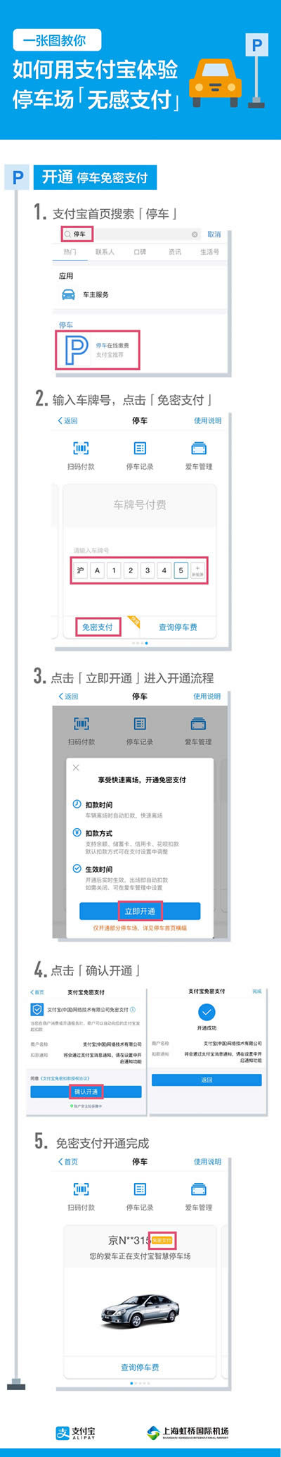 ֧�����o(w��)��֧��