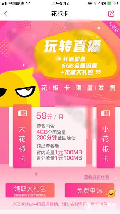 ͨ������