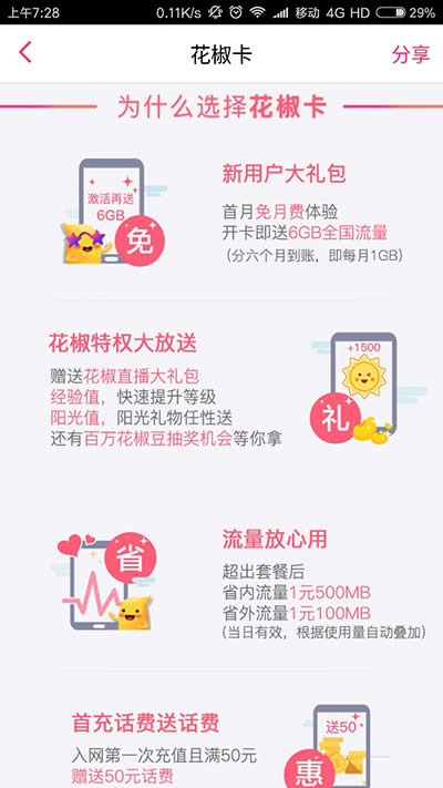 ͨ������