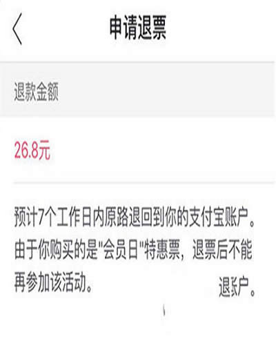 ֧������ƱƱ