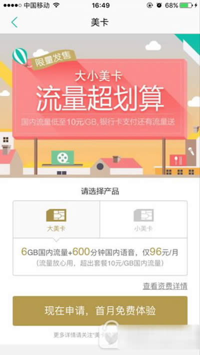 ͨ��С����