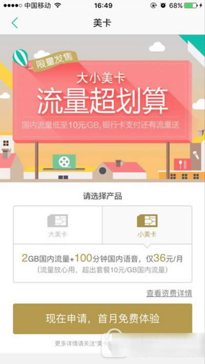 ͨ��С����