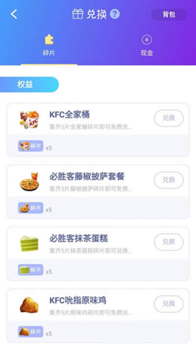 淘寶捉貓貓游戲 淘寶捉貓貓游戲