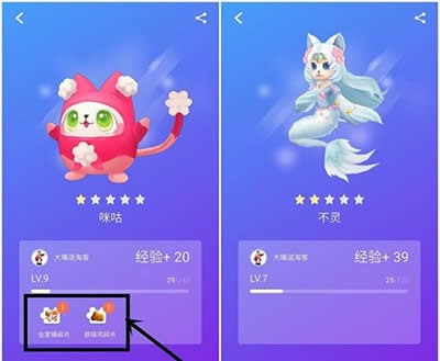 淘寶捉貓貓游戲 淘寶捉貓貓游戲