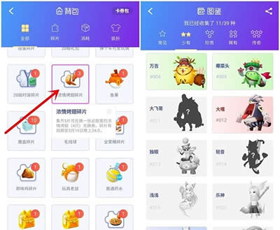 淘寶捉貓貓游戲 淘寶捉貓貓游戲
