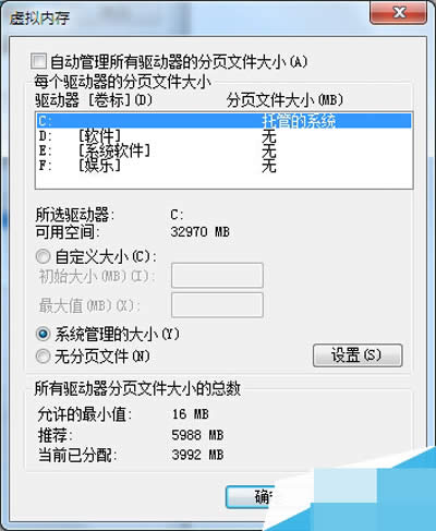 �Ԅӹ��������ķ���ļ���С