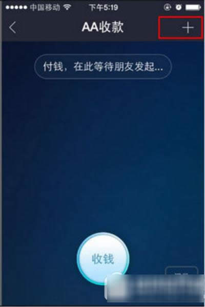 ֧����AA�տ�