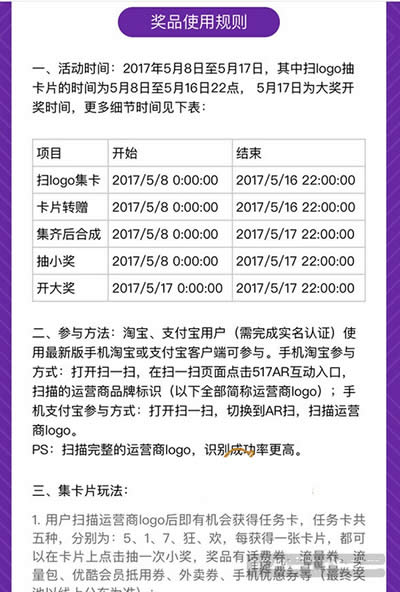 ֧����517ͨ�ſ�g��