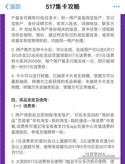 ֧����517ͨ�ſ�g��