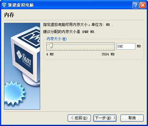 VirtualBoxʹ�ý̳̈D��