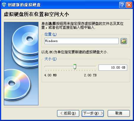VirtualBoxʹ�ý̳̈D��