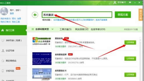 ��ô�Ӱ���X�֏ͳ��S�O�ã���X�֏ͳ��S�O�õķ���_������X