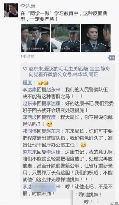 �_����ӛ������Ȧ��ô��