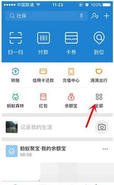 ȫ������