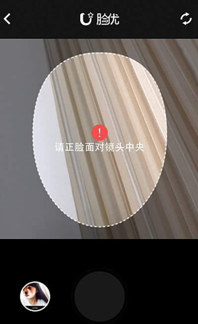 百度臉優(yōu) 百度臉優(yōu)