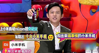 小米2017米粉節(jié) 小米2017米粉節(jié)