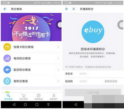 ֧�����׷e��