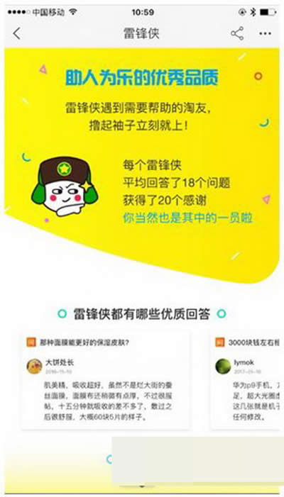 �Ԍ����h�b