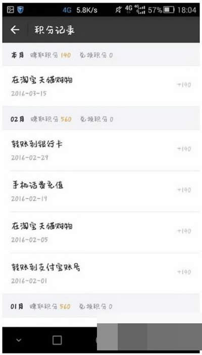 ֧�����׷e��