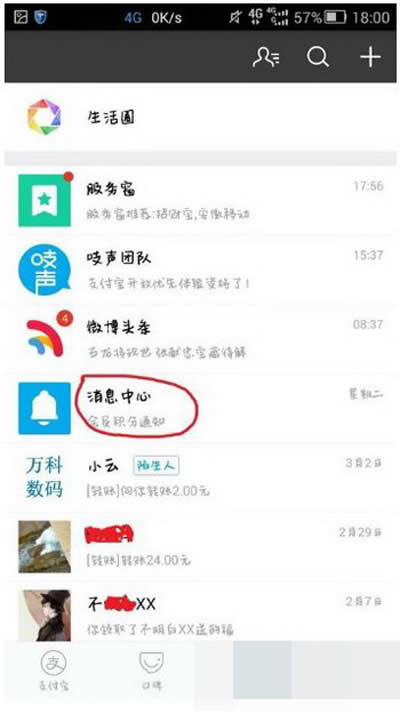 ֧�����׷e��