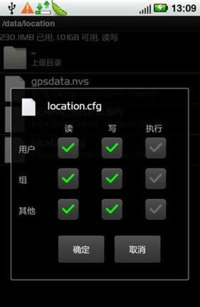 �ȸ�؈Dgps��λ