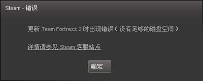steam steam