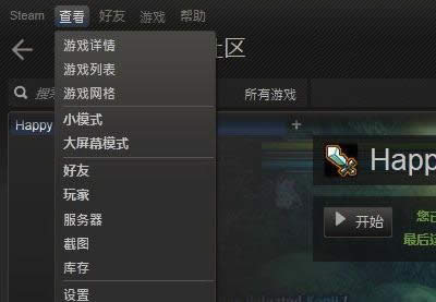 steam���d�ٶ�����ô�k��steam���d�ٶȺ������ƽⷽ��_������X