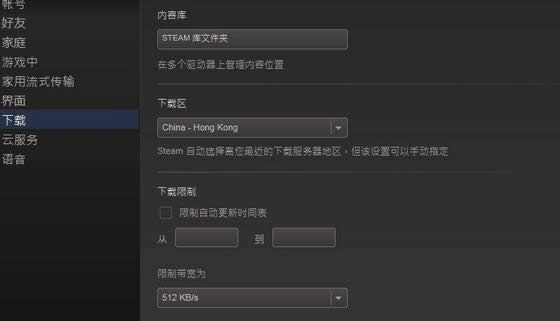 steam���d�ٶ�����ô�k��steam���d�ٶȺ������ƽⷽ��_������X