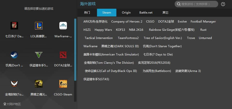 �D1��Ѹ�ξW�μ���������Ѹ�·��H��֧��Steam���T�Α�