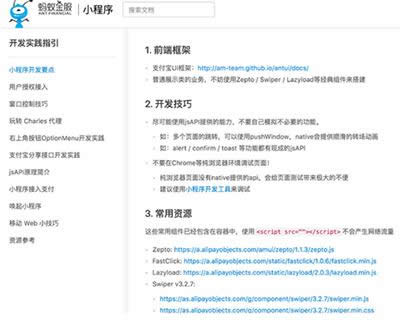 ֧����С����