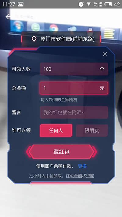 ֧����AR�����t��