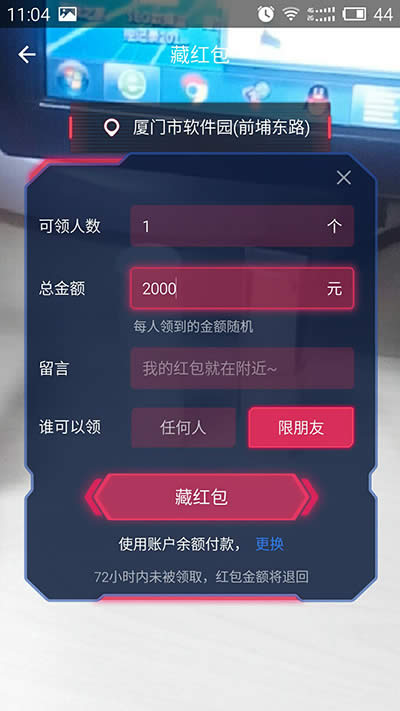 ֧����AR��(sh��)���t��